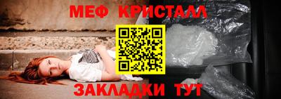 меф VHQ Брянск