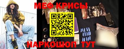 кокаин перу Братск