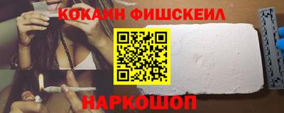 меф VHQ Брянск