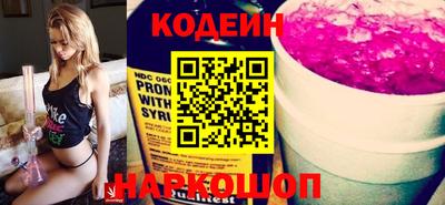 кокаин перу Братск