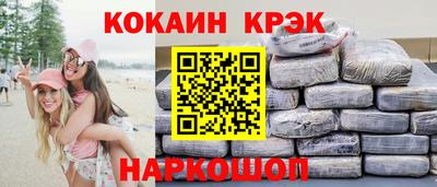 кокаин перу Братск