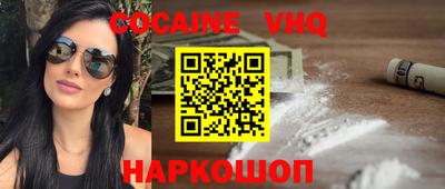 меф VHQ Брянск