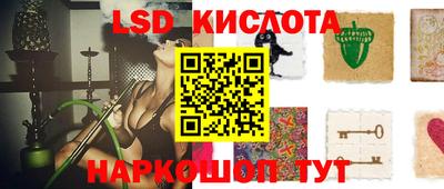 кокаин перу Братск