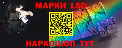 кокаин перу Братск