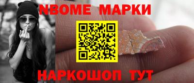 Альфа ПВП Боровичи