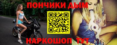 кокаин перу Братск