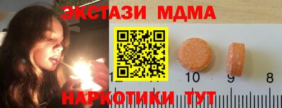меф VHQ Брянск