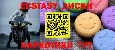 меф VHQ Брянск