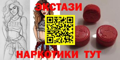 кокаин перу Братск