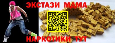 MDMA Владикавказ