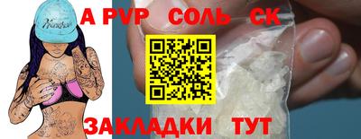 Альфа ПВП Боровичи