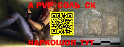 Альфа ПВП Боровичи