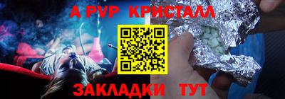 кокаин перу Братск