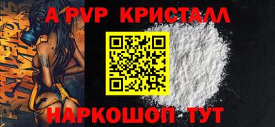 меф VHQ Брянск