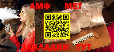 меф VHQ Брянск