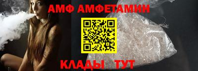 меф VHQ Брянск