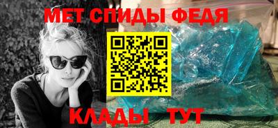 меф VHQ Брянск