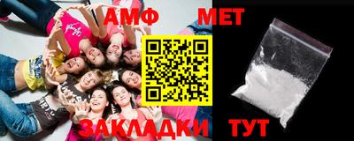 меф VHQ Брянск