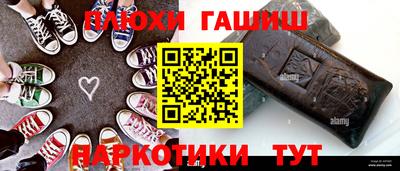 кокаин перу Братск