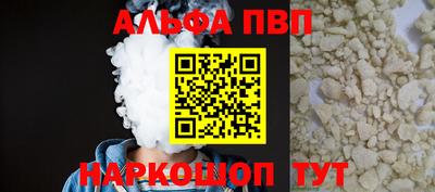 кокаин перу Братск