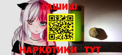 кокаин перу Братск