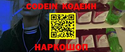 кокаин перу Братск
