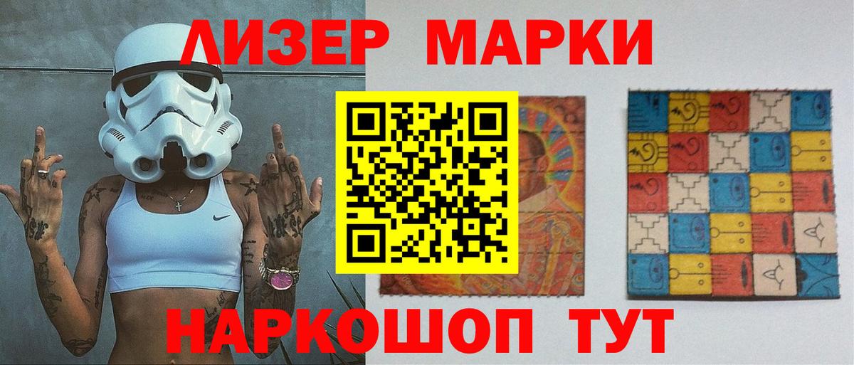 Лсд 25 экстази ecstasy  Вход с VPN  LSD-25 экстази кислота  ОМГ ОМГ как войти  Асино 