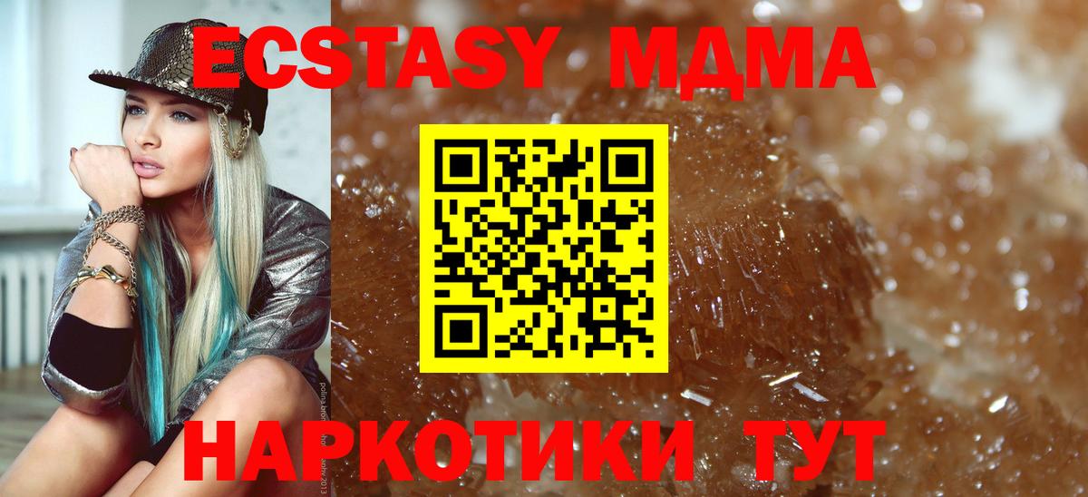 Гашиш Асино