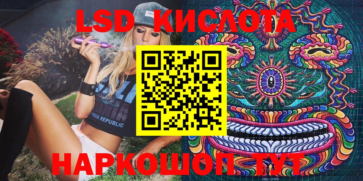 Марки 25I-NBOMe  Марки N-bome 1,5мг  Вход с VPN  Асино  Марки N-bome 1,5мг 