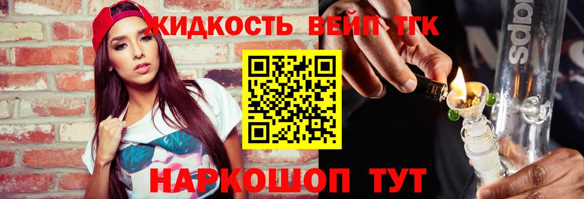 Кокаин  ГАШ  Асино  Вход с VPN  Меф МЯУ МЯУ   Канабис  Экстази 
